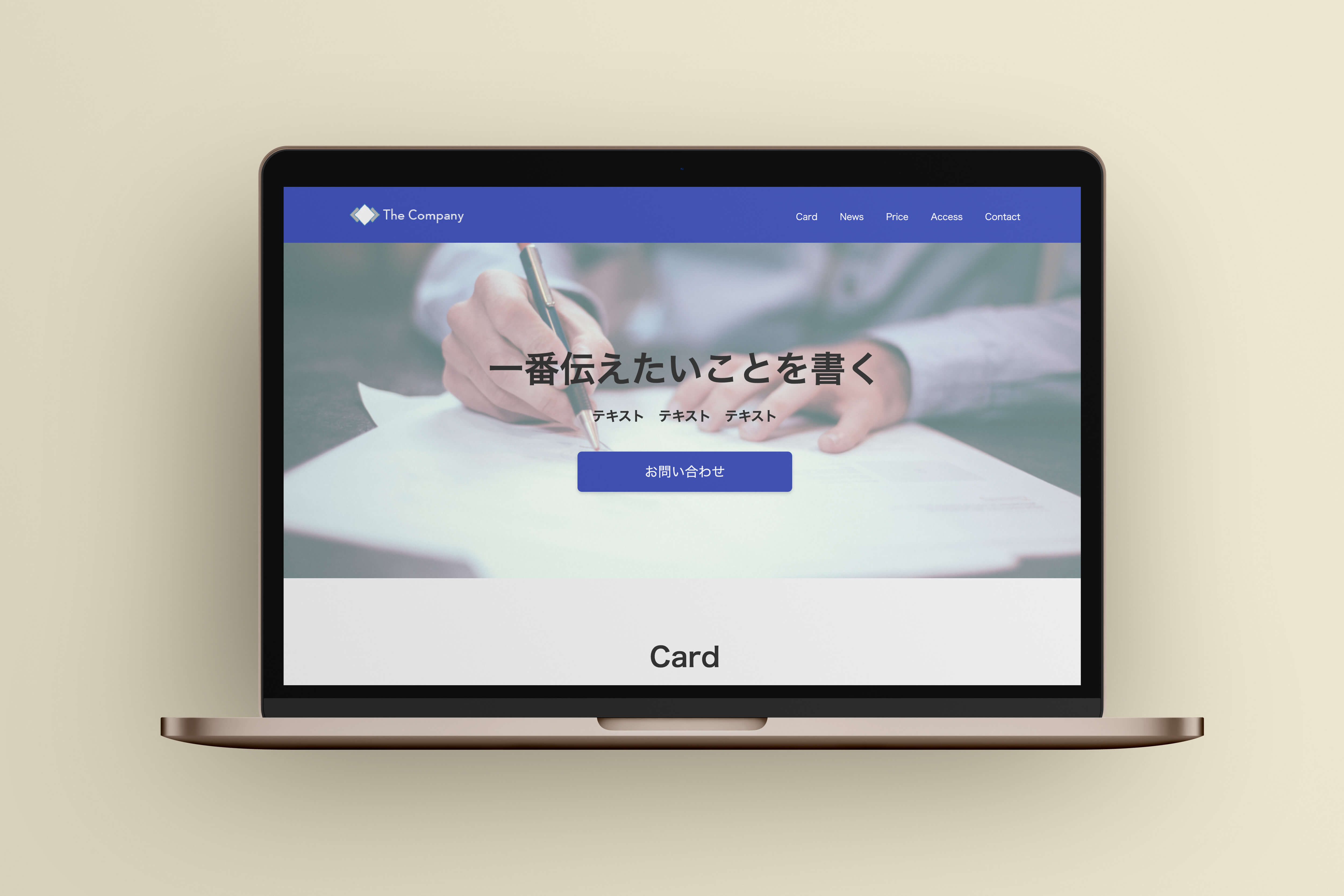 スイーツカフェサイト(架空)